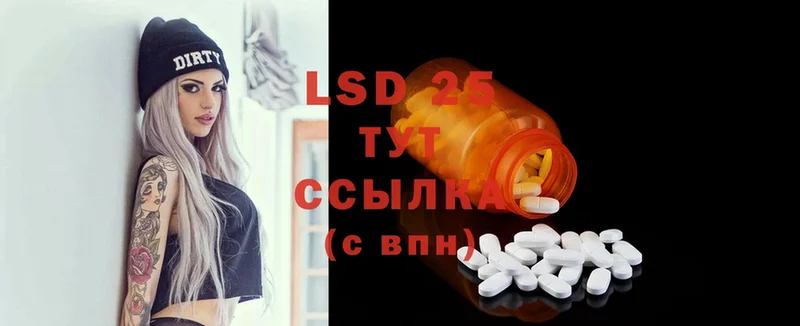 LSD-25 экстази кислота  Жирновск 