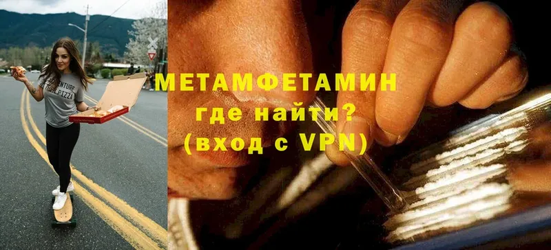 цена   Жирновск  Первитин Декстрометамфетамин 99.9% 